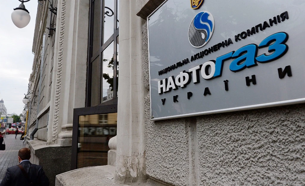 Нафтогаз підказав, як оплатити газ без комісії. Вересневі рахунки вже надійшли